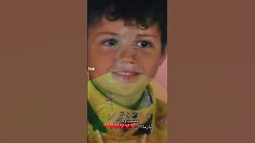 انا ياما مشيت 