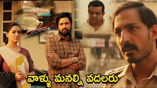 Allari Naresh And Harish Uthaman Super Hit Scene || Latest Telugu Movie Scenes || Multiplex Telugu