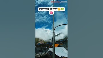 kedarnath status video 💞 bholenath status 💫 Mahadev status ❣️ shiv status #shorts