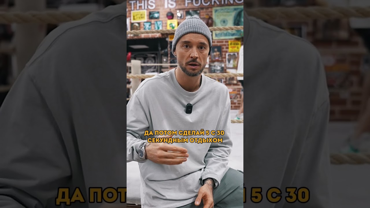 КАК ГОТОВИТЬСЯ К СПАРРИНГАМ 