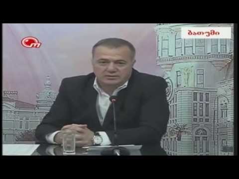 მერაბ ბლადაძე, თამაზ ბაკურიძე საუბრობენ პოლიციაზე