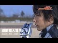 平成 幪面超人 (2002-2019) 粵語變身合輯 Kamen Rider 仮面ライダー 假面騎士