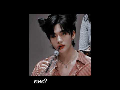 МЯУУ💋♥️🐥 - YouTube