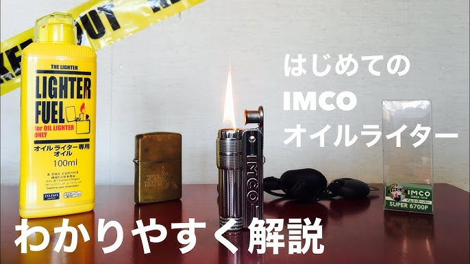 Imco Triplex Super6700 イムコのオイルライター Youtube