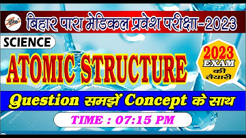 Atomic Structure Class - 2 | Bihar Paramedical Chemistry Class | Bihar Paramedical Online Class 2023