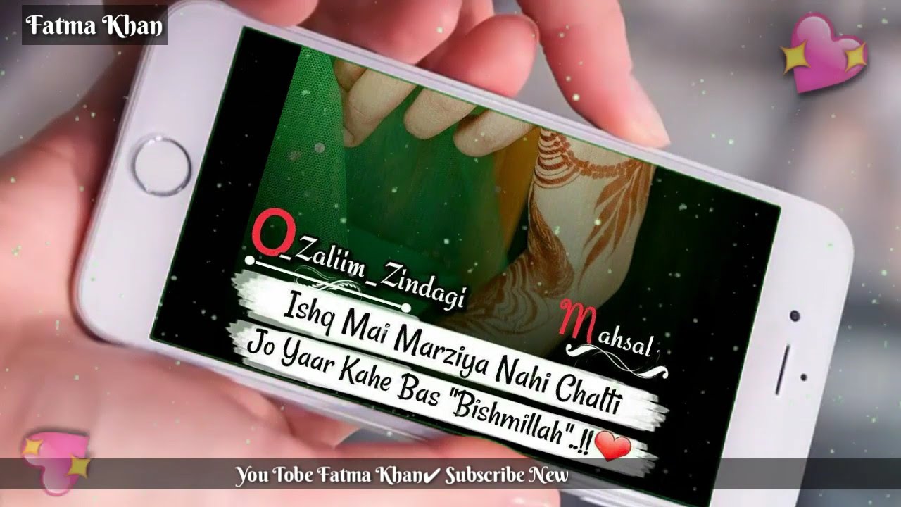 Beautiful Love Islamic Shayari Whatsapp Status 2018 By Fatma Khan Youtube