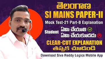 TS SI Mains Mock Test -21 TELUGU PART-B Explanation