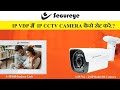 How To Install IP VDP with  IP Camera