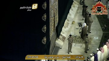 فجرية خاشعة من سورة ابراهيم للشيخ بندر بليلة 10 ربيع الاول 1436هـ