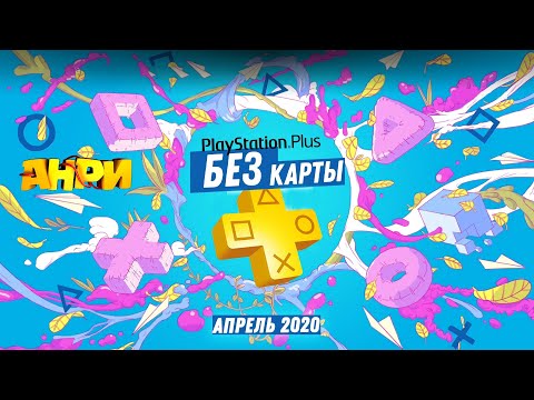 Видео: Borderlands 2 е безплатен утре за членовете на PS Plus в Северна Америка