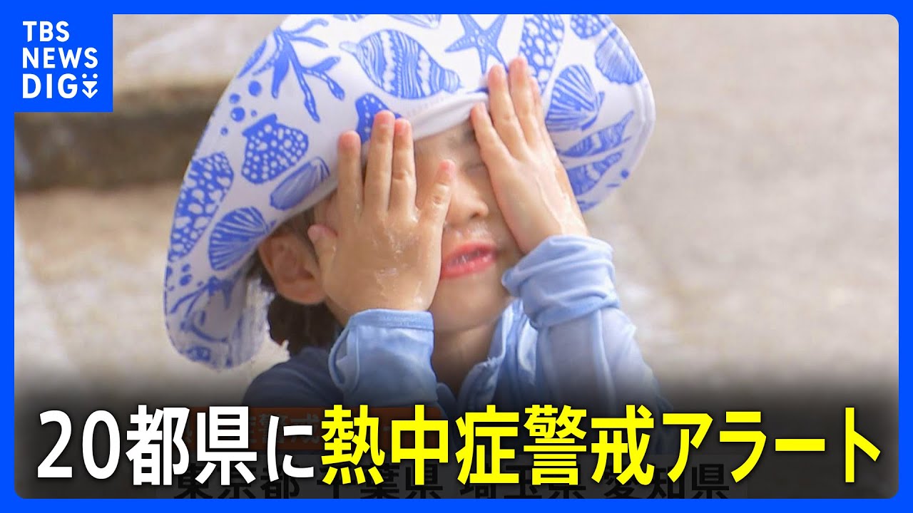 Koshu, Yamanashi Hits 38°C High; Heatstroke Alerts Issued for 20