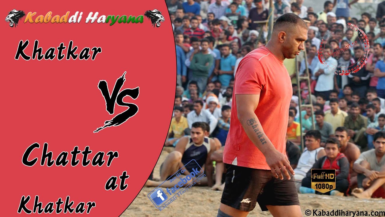 Chattar Vs Khatkar | छात्तर Vs खटकड़ । बहुत तगड़ा मैच | at Khatkar Jind | KABADDI HARYANA |