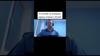 Так модно сейчас так ходить?