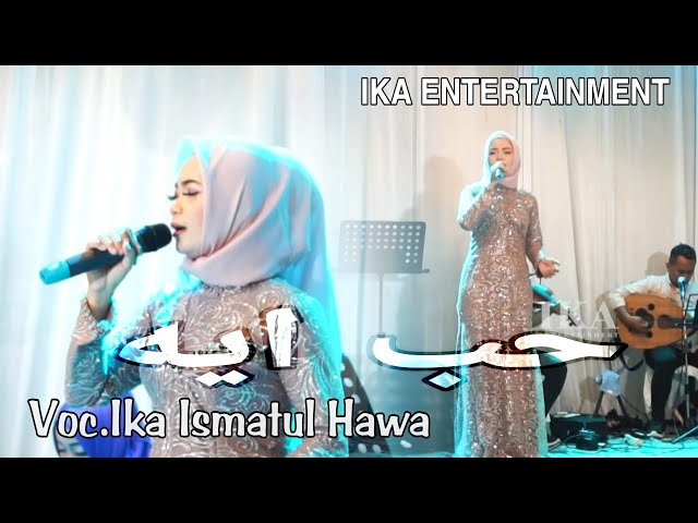 COVER BY IKA ISMATUL HAWA ( HUB AIH حب ايه) LIVE IKA ENTERTAINMENT class=