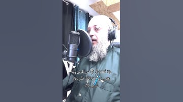 اواخر سورة فصلت