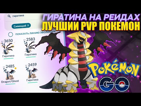 Video: Pokemon Go оюнунун зыяны