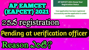 Ap Eamcet(Eapcet) 2021 | Pending at verification officer | Ap eamcet 2021 |Ap Eapect 2021 |