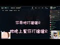 RB世誠-你帶她打槍槍 她晚上幫你打槍槍