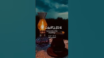القرآن الكريم ❤️ حالات واتس اب