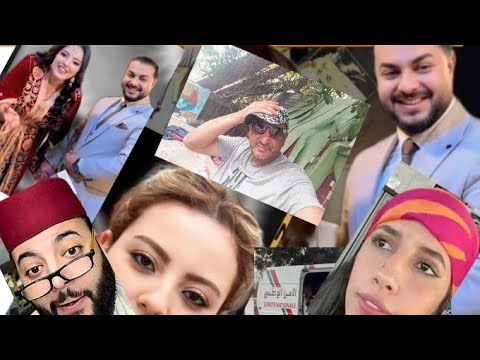 عاااااااجل تحفة يفضح جوج صابق لي نجات عتابو