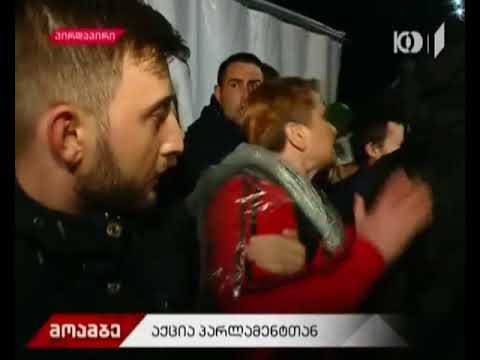 ზვიად სარალიძე -  უკან დახევას არ ვაპირებ, ამ სისტემას ან შევეწირები ან ჩამოვშლი