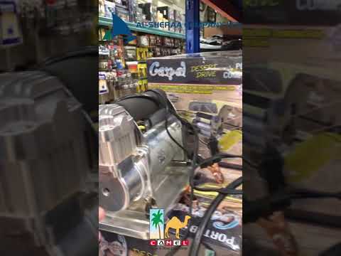 مواطير الجمل الاصلي
