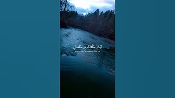 {قال يا أبليس ما لك الا تكون مع ساجدين} القارئ هزاع البلوشي سورة الحجر