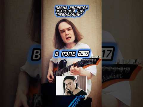 FACE — «Антидепрессант» (скуби флекс кавер) #face #pharaoh #2k17