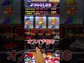 5Kチャレンジ 166日目　ジャグラー