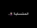 اوفرلايز النفخه الكدابه هيقولي ارجعلو عشان سبتو مش ناقصه كئابه 