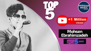 Mohsen Ebrahimzadeh - Top 5 Songs ( محسن ابراهیم زاده - پنج تا از بهترین آهنگ ها )