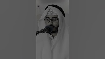 #سورة_الذاريات - #عبدالرحمن_المسعودي #quran #قرآن #تلاوة_خاشعة #video #اكسبلور #حالات_واتس #2k