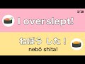 30 must-know casual JAPANESE Phrases : #1【Morning Conversation】