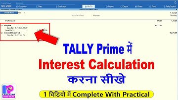 interest calculation in tally prime | tally prime me interest calculation kaise karte hain