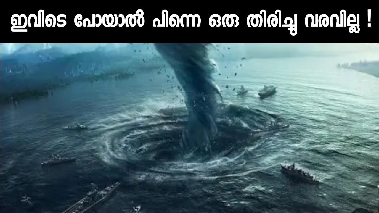 Most dangerous places in the world Malayalam  8 mysterious places in the world  Malayalam