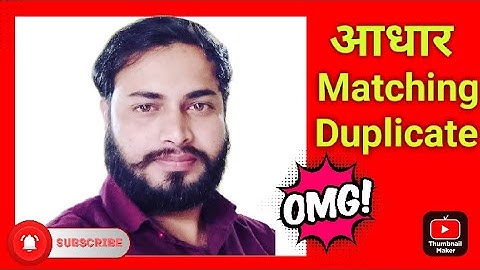 we have found matching duplicate for your enrolment request | aadhar reject problem solve 2022-23