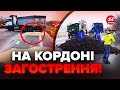 ⚡️ЗАРАЗ! На кордоні ПЕКЛО, черги шалені / Поляки ЗАБЛОКУЮТЬ ще один пункт пропуску, є нові деталі