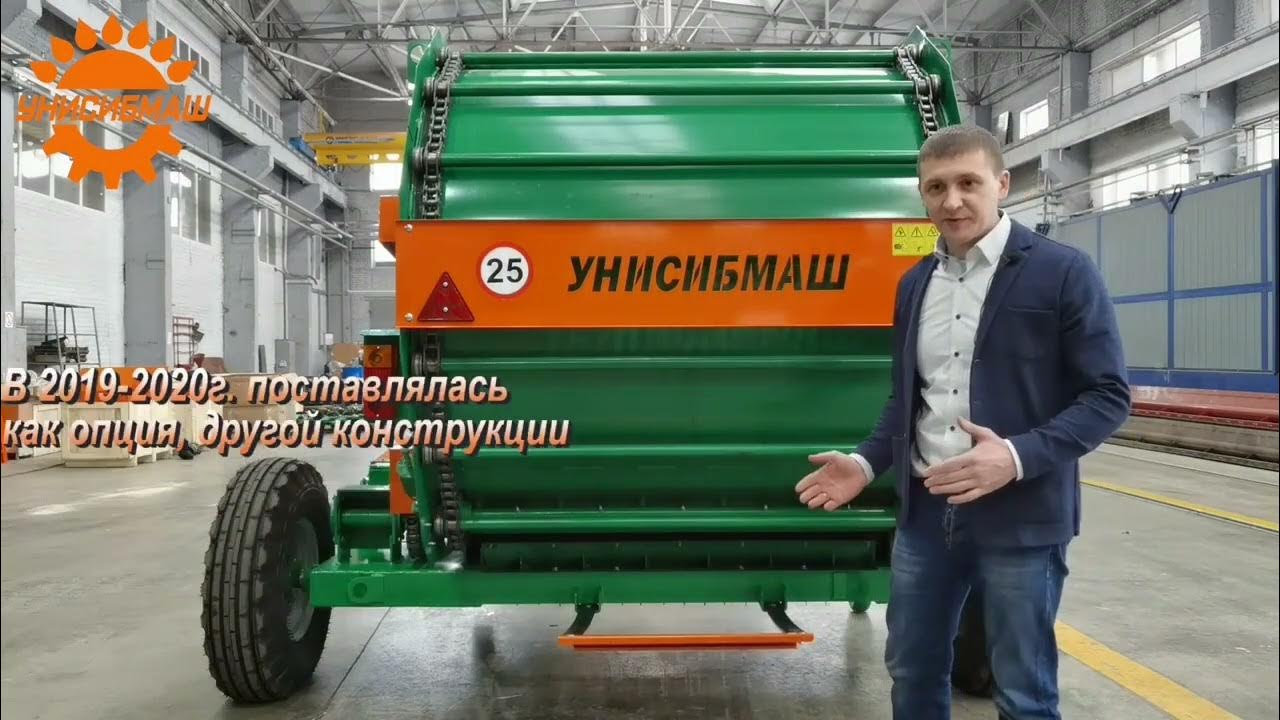 Унисибмаш. Унисибмаш