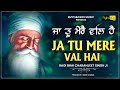 Ja tu mere val hai        charanjeet singh ji  newalbamgurubanirelaxmusic