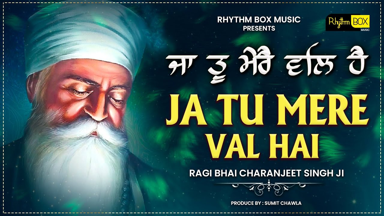 JA TU MERE VAL HAI        Charanjeet Singh Ji   New Albam gurubani Relax music