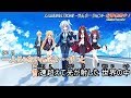 ラムネーション-LAMUNATION! !- OP「FaV -F*** and Vanguard-/彩音」【歌詞付き・ニコカラ・カラオケ字幕】ルビ有り