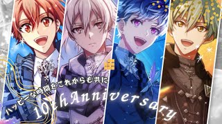 Download Lagu 【アイナナ】10th Anniversary ガシャ動画 ハッピーな時間をこれからも共に MP3 Download Lagu 【アイナナ】10th Anniversary ガシャ動画 ハッピーな時間をこれからも共に MP3