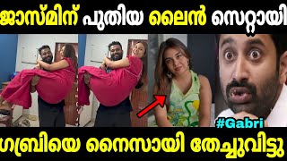 കകകയട വശപപ മറ...പശവനറ കടയ മറ..Jasmin Jaffergabrit4Trolls