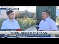 Арыста дүкен тонағандар ұсталды