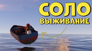 ПРОЩАЛЬНЫЙ РОЛИК! СОЛО НА PS5/PS4