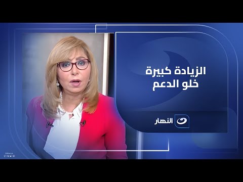 تعليق ناري من لميس الحديدي على زيادة أسعار البنزين والسولار وأنبوبة البوتاجاز
