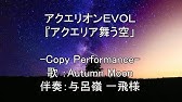 アクエリオン オムナマグニ Youtube アクエリオン オムナマグニ Youtube