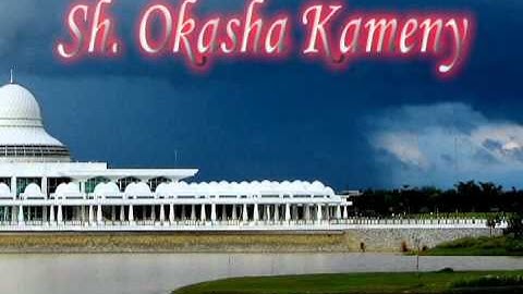 الكسائي سورة الشريعة|شيخ عكاشة كميني|