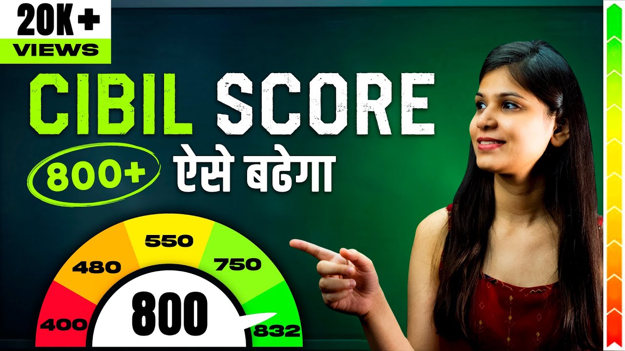 How To Increase Credit Score Instantly? CIBIL Score Kaise Badhaye? Credit Card & Loans YouTube