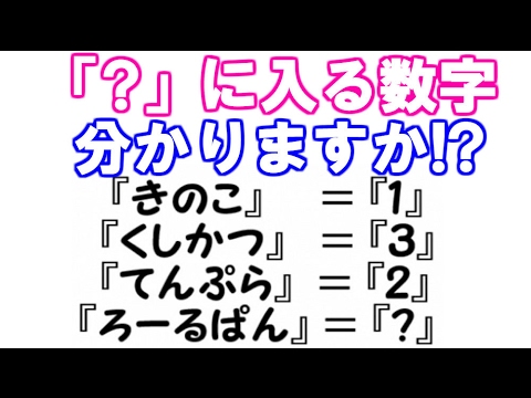 小学生向けの算数クイズ 3ページ